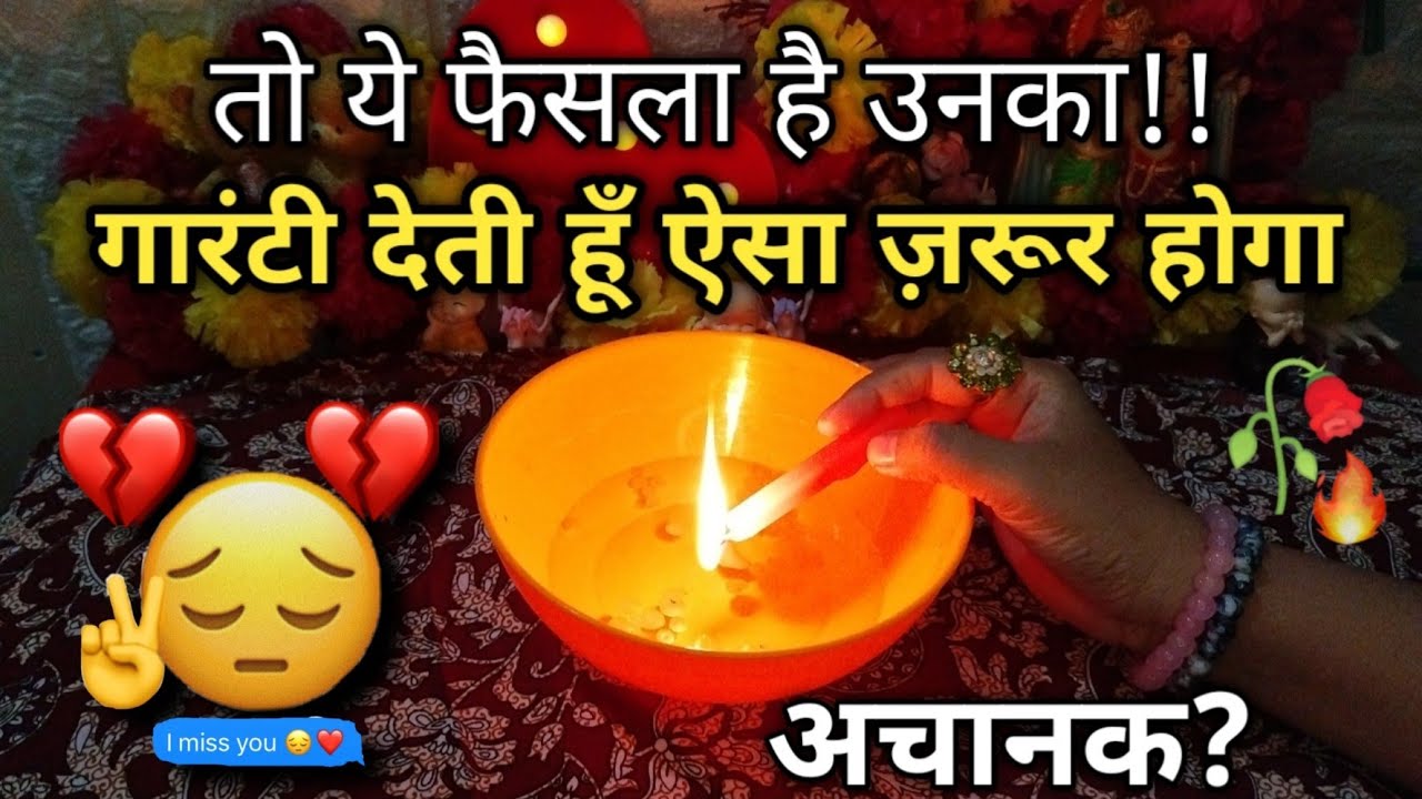 ZERO CONTACT😨💌 क्या फैसला है FINALLY आपके पर्सन का 🧿💛
