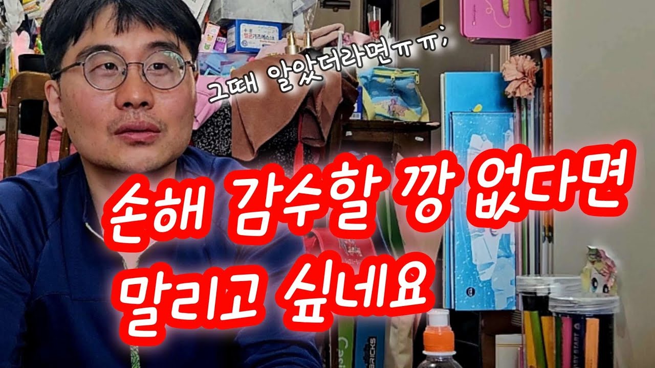 에어컨 청소 창업 알아보시는 분들께 드리는 솔직한 조언. 사설업체 사장=고객 데이터 누적-)영업 마케팅 가능-)꾸준한 단골 수요 확보. 단 세척 실력과 마케팅 병행 부담.