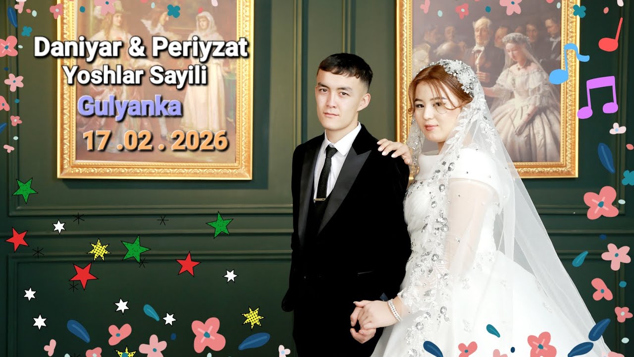 Данияр & Перийзат Гулянка 17.02.2026 1ч