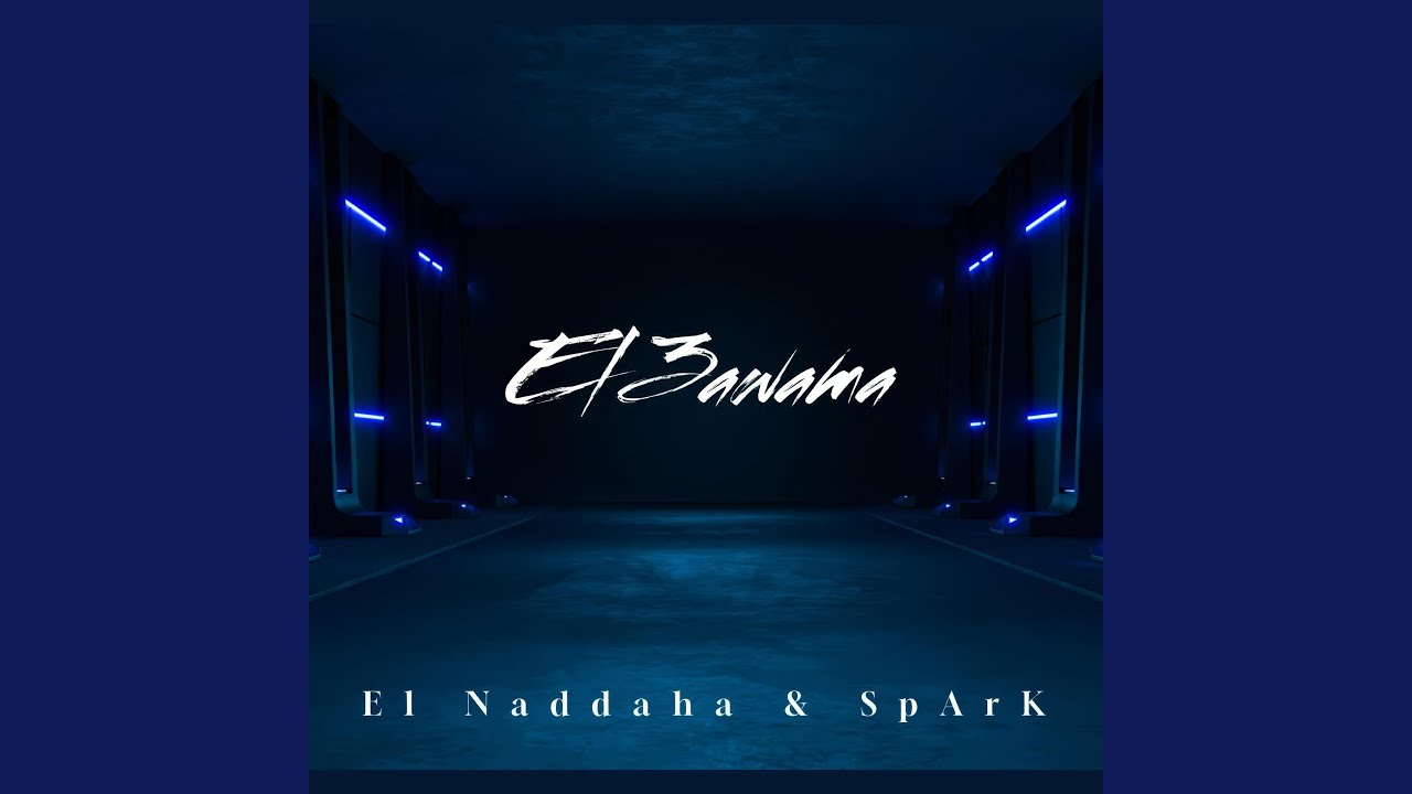 El 3awama (feat. spArk [EG])