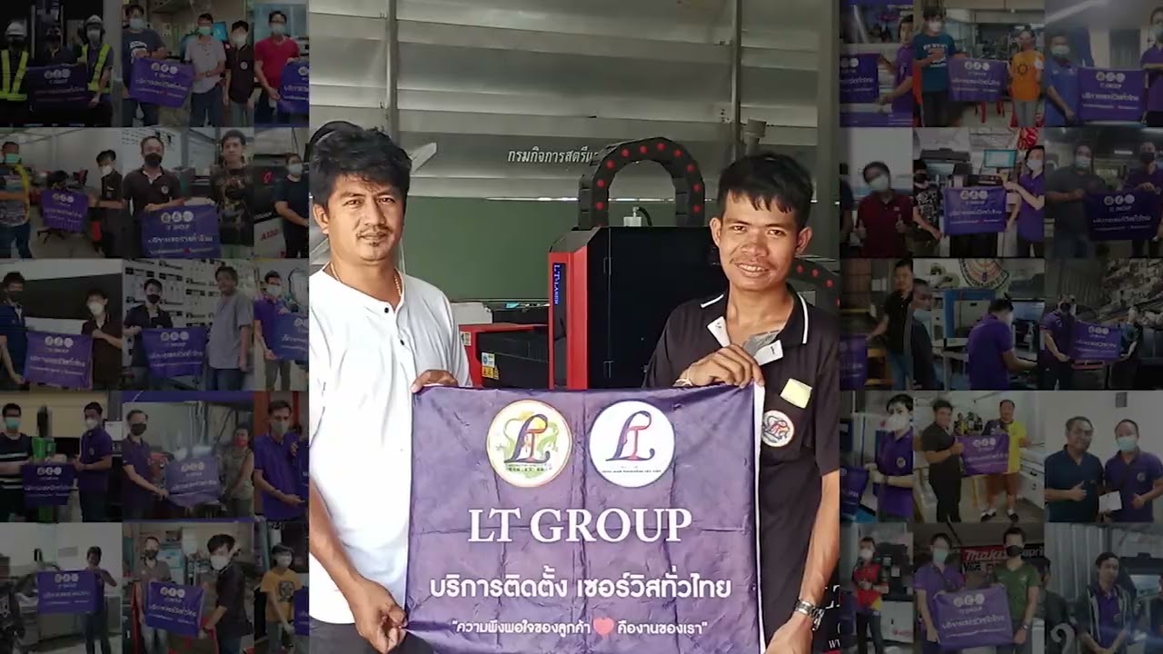 รวมภาพ ลูกค้าใช้เครื่อง laser fiber cutting LT GROUP😊😊