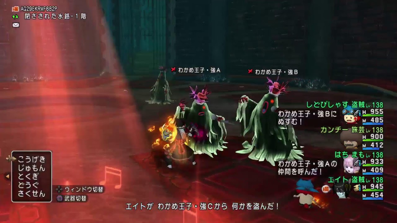 [ドラゴンクエスト１０]　インフルなのであまり喋れまテン