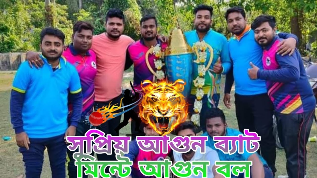 Supriyo,Raja,Inda,Arban good bat...good ball Minte Pratap. PP CRICKET #PPCRICKET