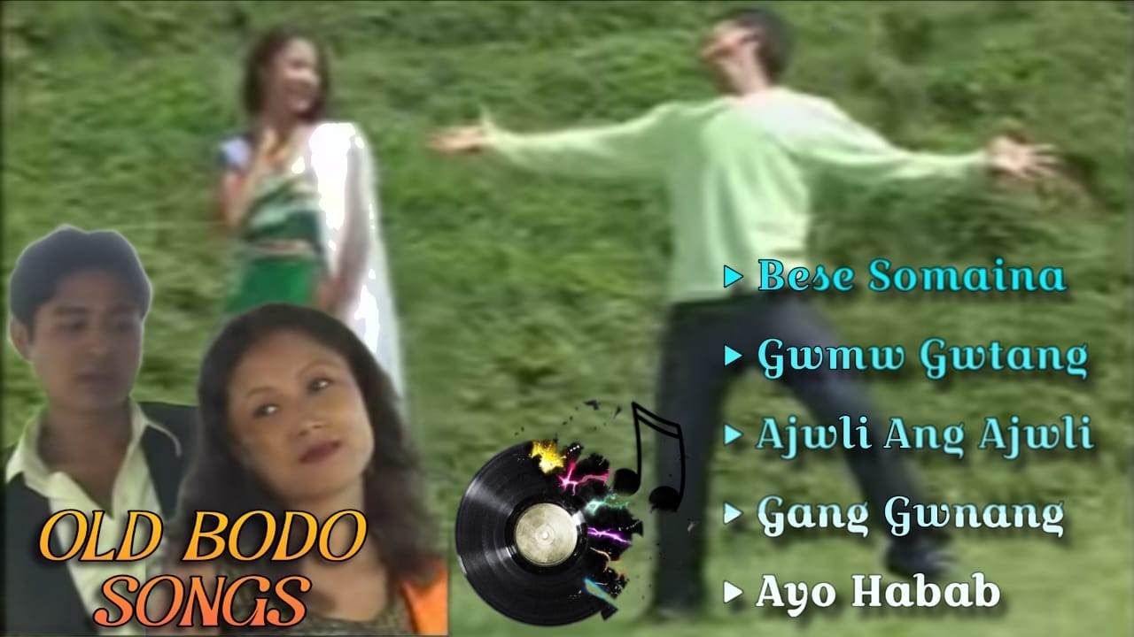 Old Bodo female Songs Collection 2026