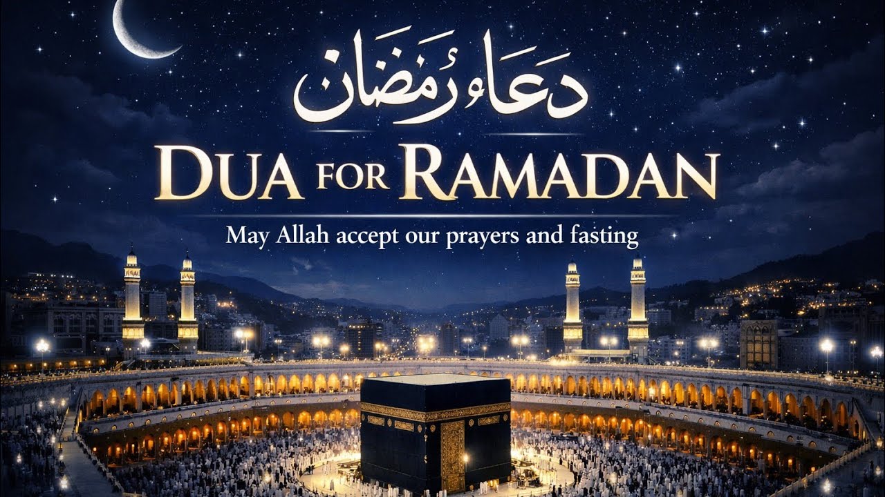 Ramadan Dua 2026 | Powerfull supplcation for mercy, forgiveness & Berkah