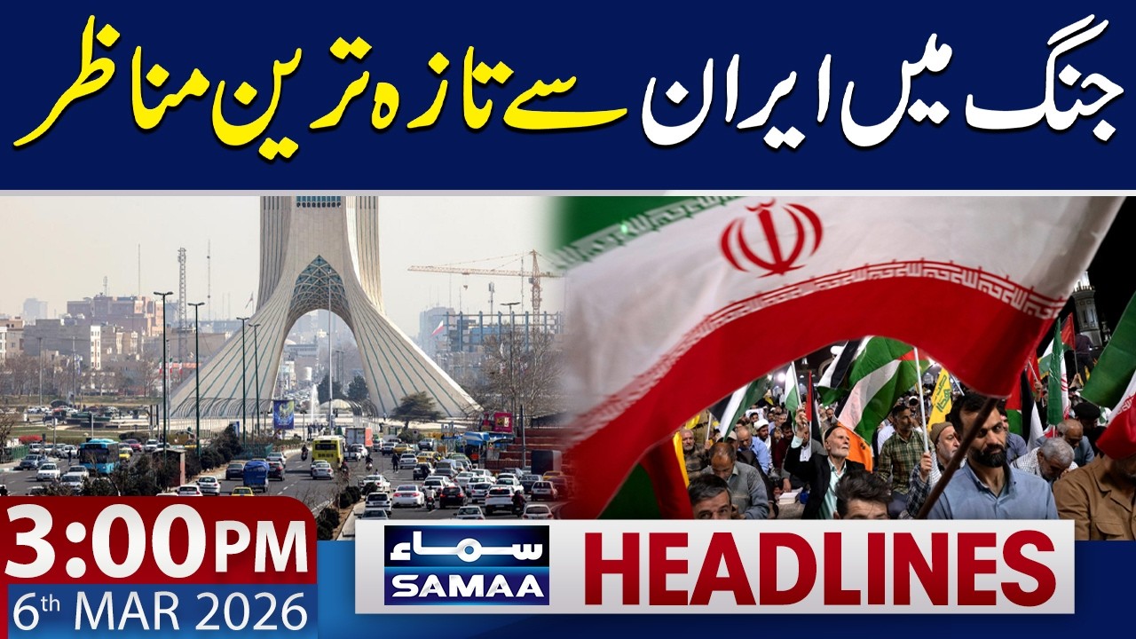 Iran Israel & America War | Latest Scenes from Iran | 3 PM News Headlines | 6 March 2026 | SAMAA TV