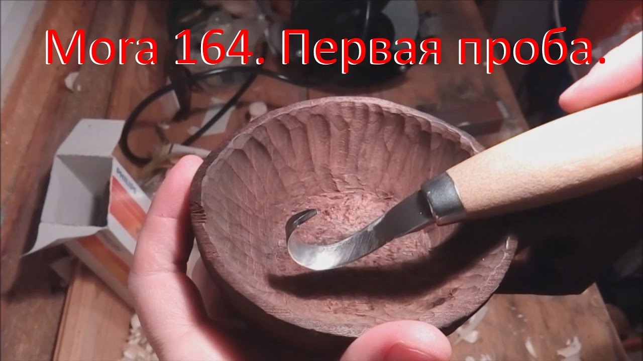 Тест Mora 164