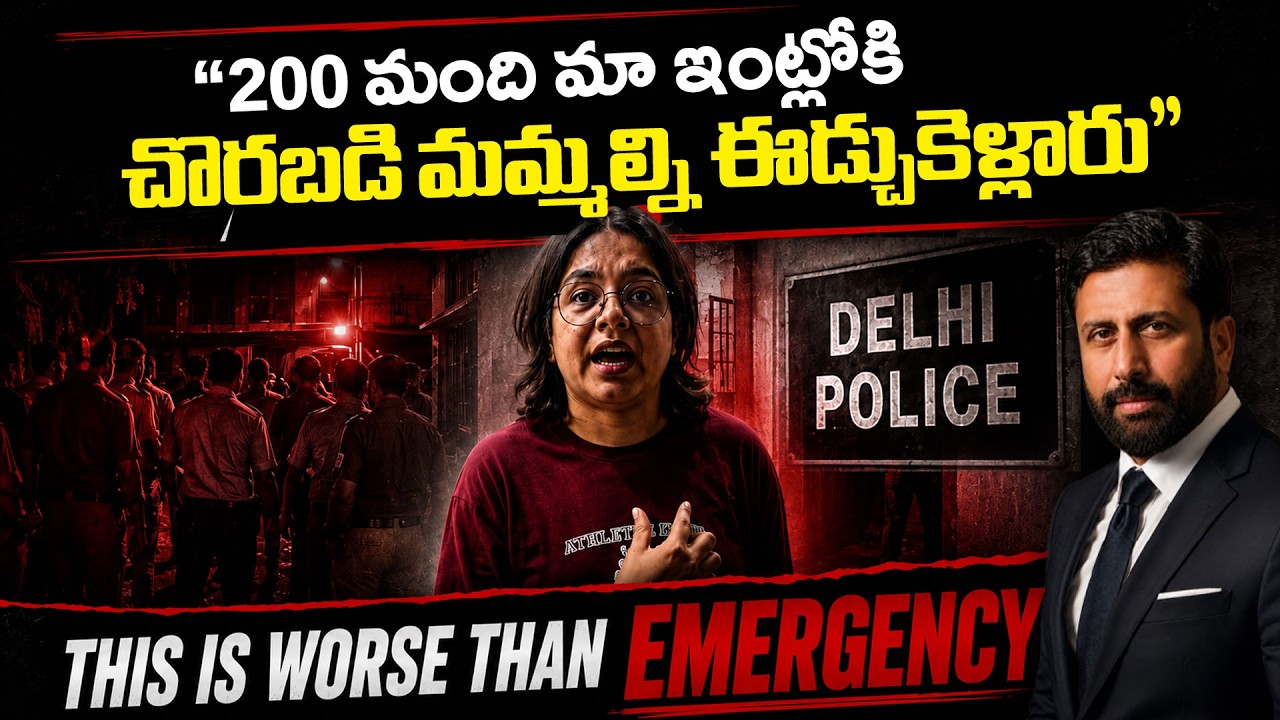 After The Protest: SERIES OF POLICE ACTION Sparks a Political Storm | Ravi Prakash