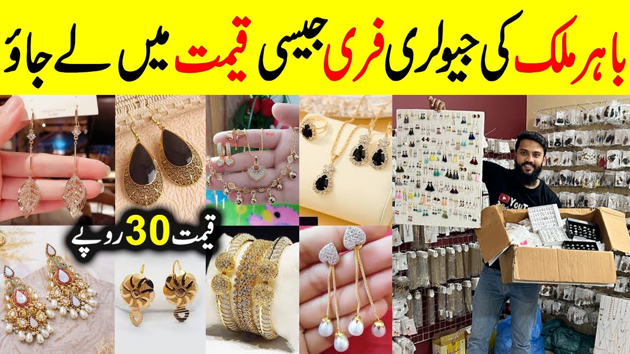 **VERY LOW PRICE ** | Imported Korean & Turkish Wholesale Jewellery Warehouse