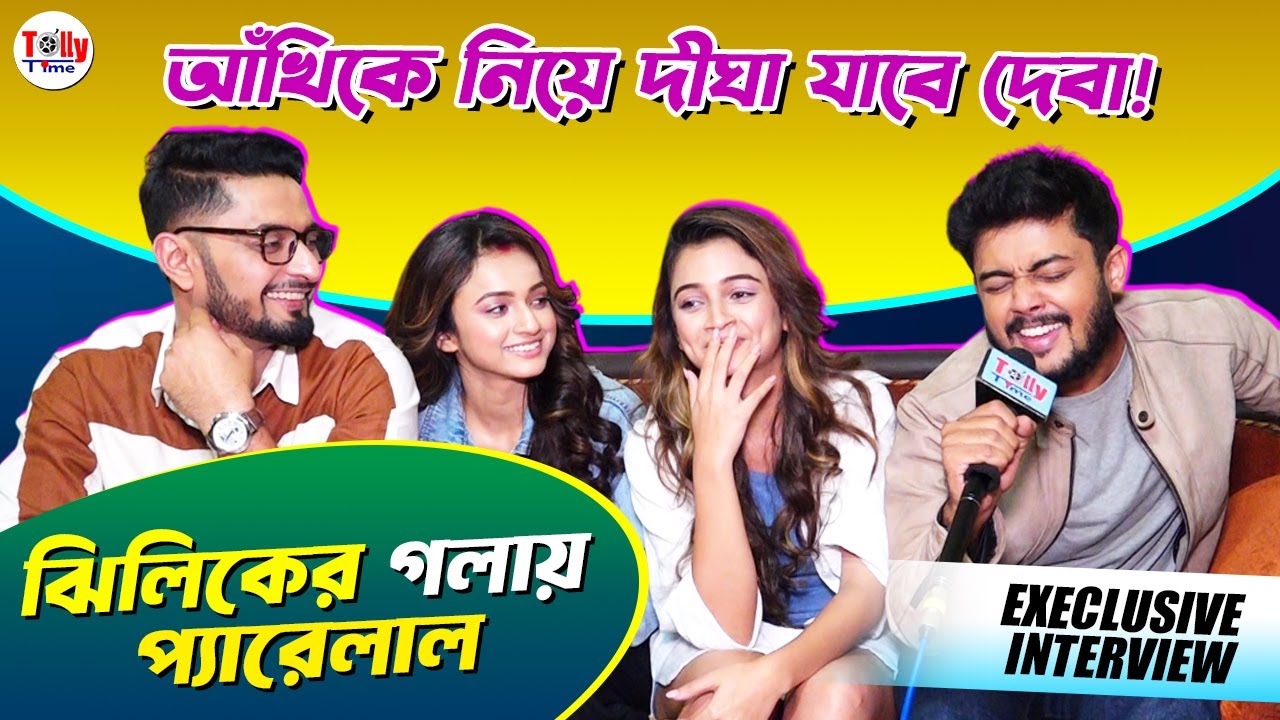 দেবাঁখি আর গৌলিক জুটি একসাথে থাকলে কী কী হয়, জাস্ট দেখুন ❤️😀 | Dui Shalik | Star Jalsha