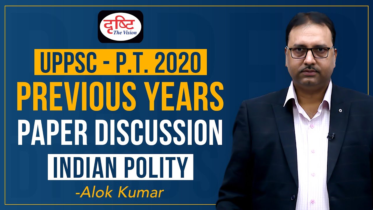 UPPSC Pre 2020 Indian Polity Previous Years Paper Discussion | Drishti PCS