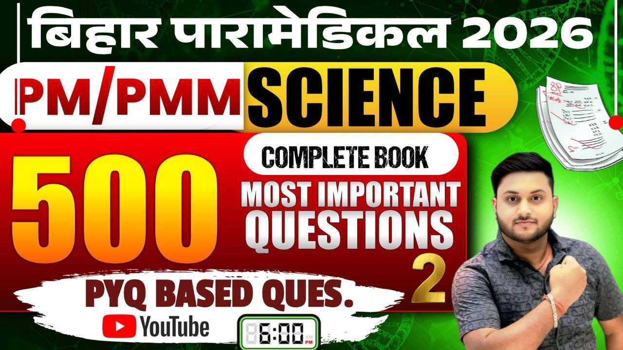 Paramedical 2026 Science | Top 50 VVI Questions 🔥 | 100% Guarantee class 2
