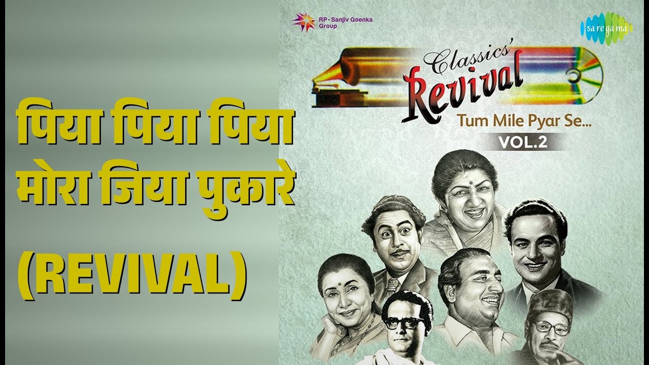 पिया पिया पिया मोरा जिया पुकारे (Revival) | Revival Vol.2 Tum Mile Pyar Se | Asha Bhosle