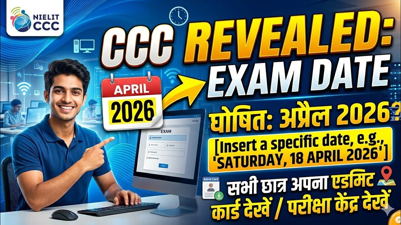 CCC April Exam date & Admit card 2026 Latest update//CCC Admit card download kaise kare #ccc #alok