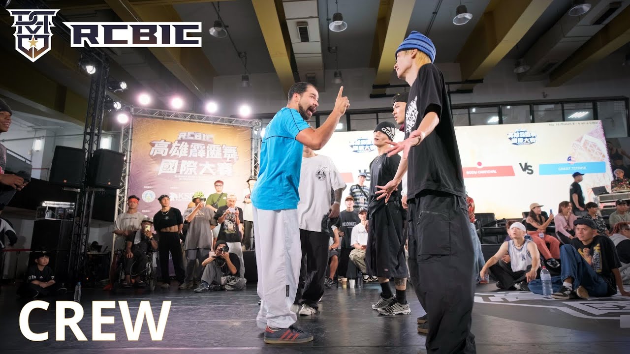 RED BULL BC1 CREW VS THE LAST BATTLE | TOP16 | Respect Culture Series RCBIC 2025