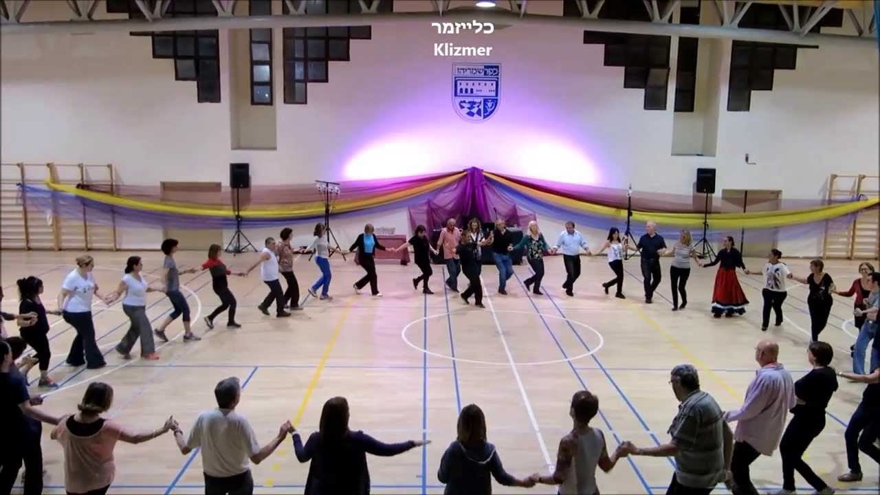 כלייזמר ריקוד מעגל - Klizmer Circle Dance