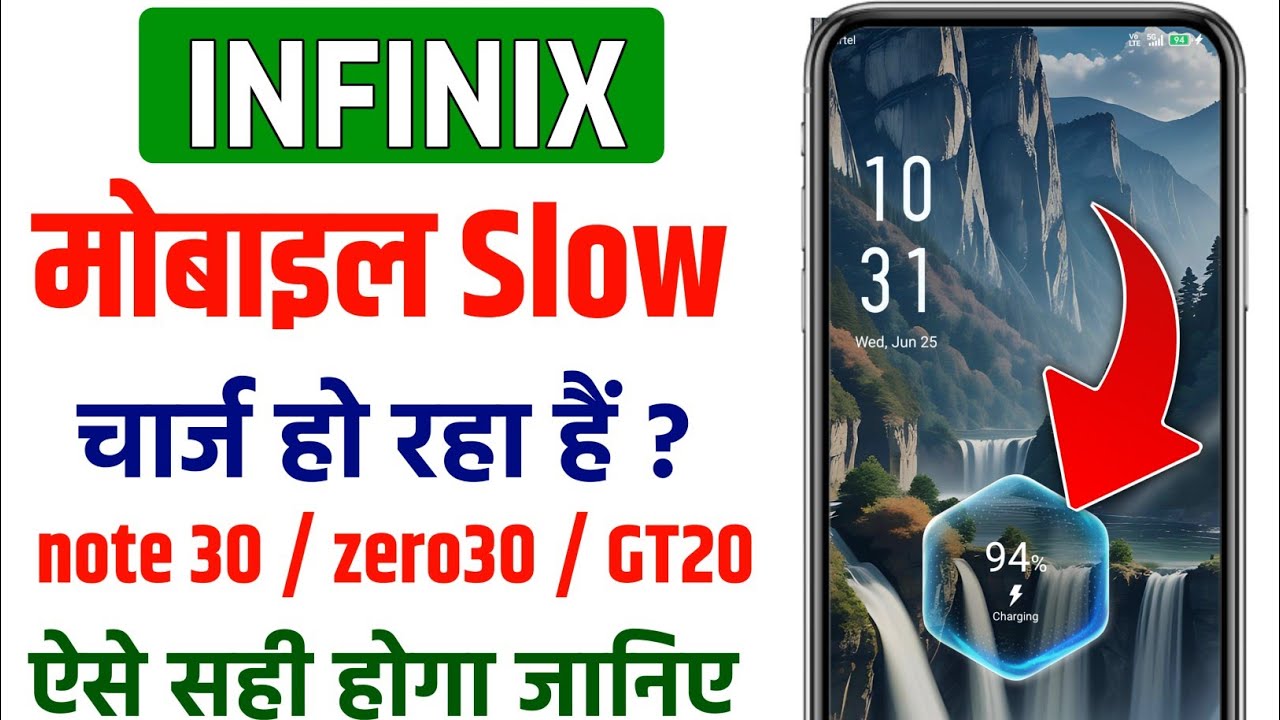 infinix fast charging not working | infinix slow charging problem | infinix mobile slow charge