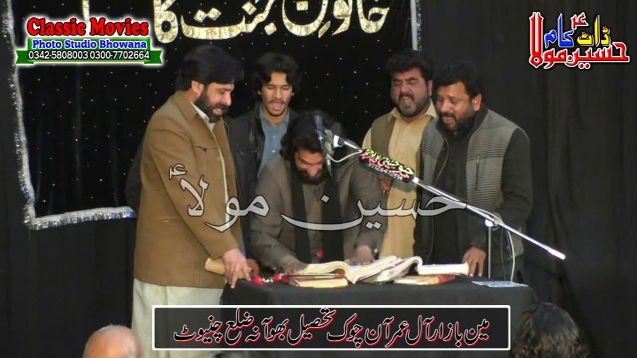 Qaseeda Ladwa Hay Too Dawa Mang Lay / Zakir Ijaz Hussain Jhandvi Qaseeda 2019