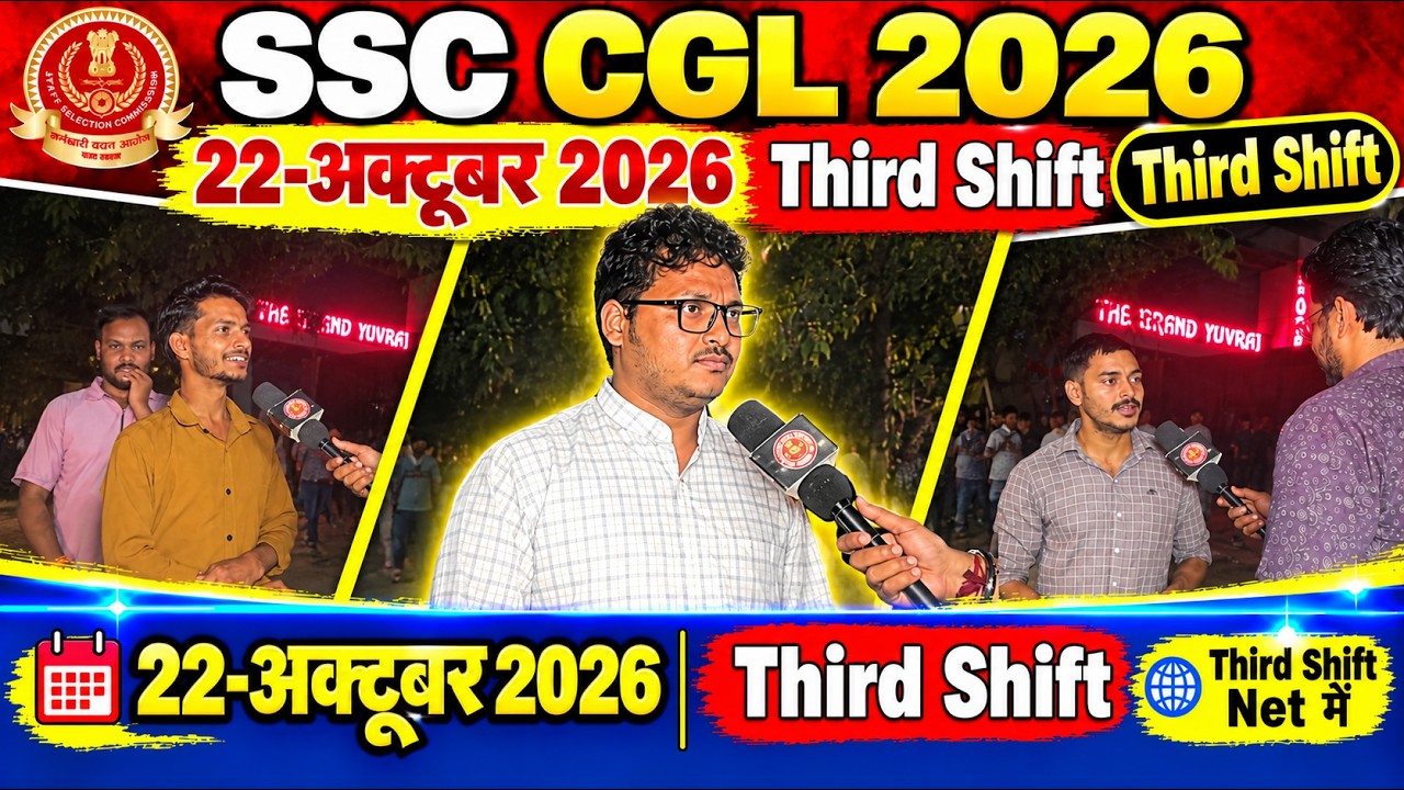 SSC CGL October 22, 2026 3rd shift review | SSC CGL 3rd shift analysis | SSC CGL 2026 exam review...