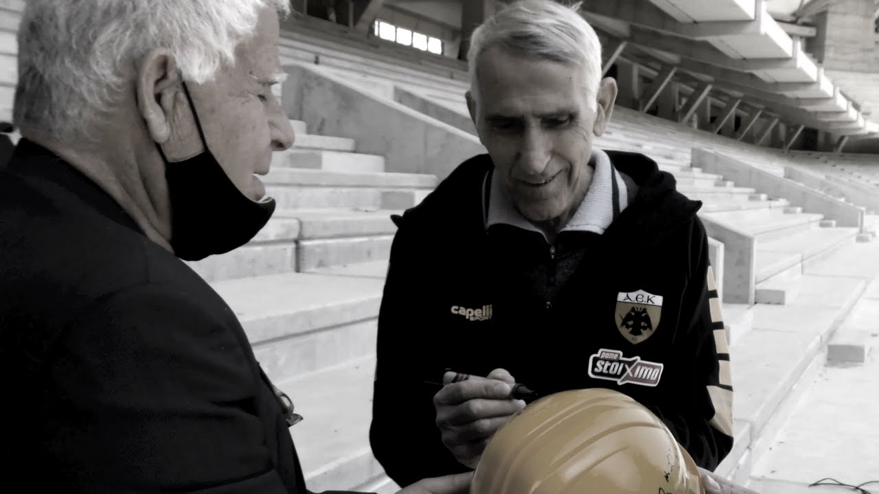 AEK F.C. - Αρχηγέ, θα είσαι για πάντα εδώ!