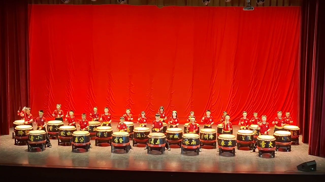 宽柔三小二十四节令鼓队于2023年12月31日，在假宽柔中学大礼堂举行的二十四节令鼓大汇演《鼟晓•叄》公开演出