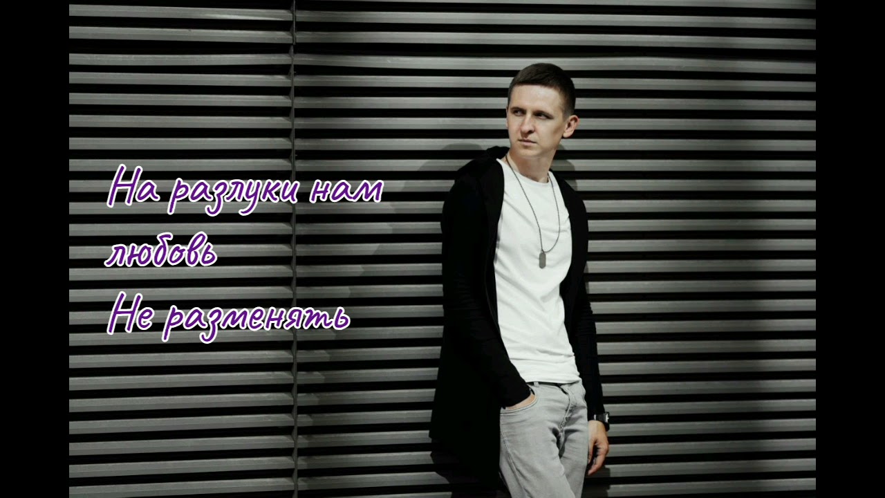 Alex Filatov - Любовь похожая на сон (cover Алла Пугачёва) (lyrics video) (Караоке)