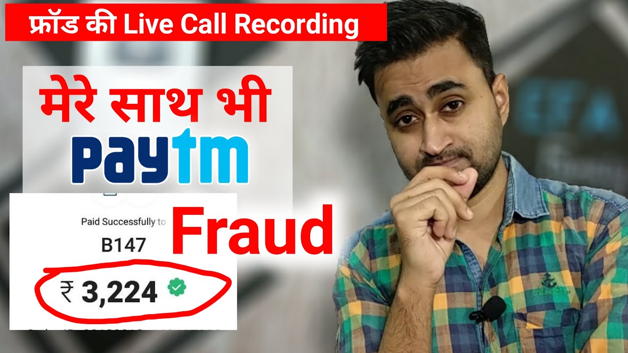 Paytm Fraud Call Recording Live | Don't Use Paytm Before Watch This Video | EFA