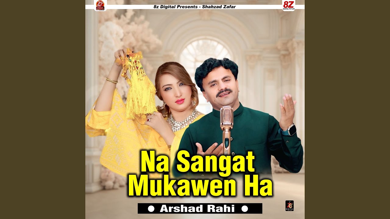 Na Sangat Mukawen Ha