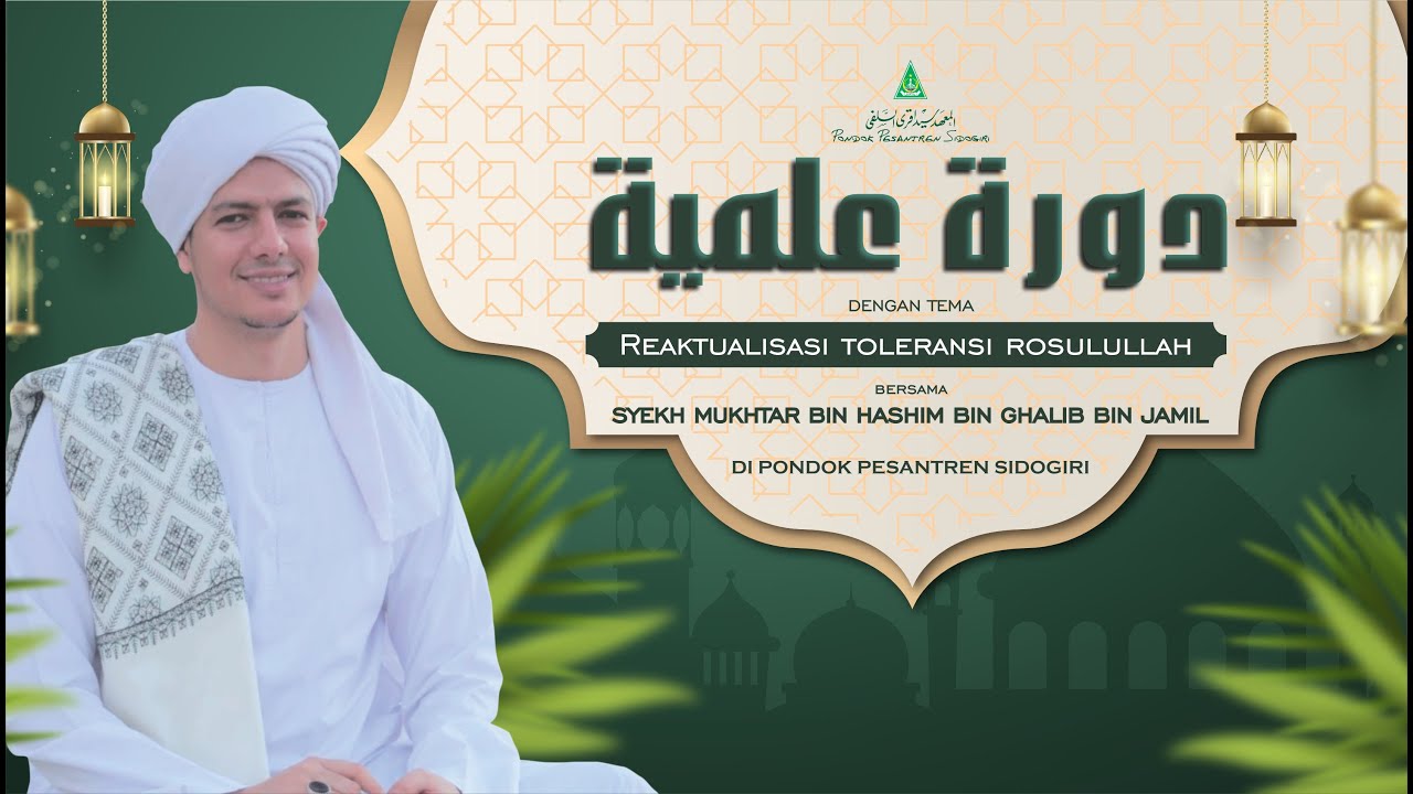 Daurah Ilmiyah | Pondok Pesantren SIdogiri