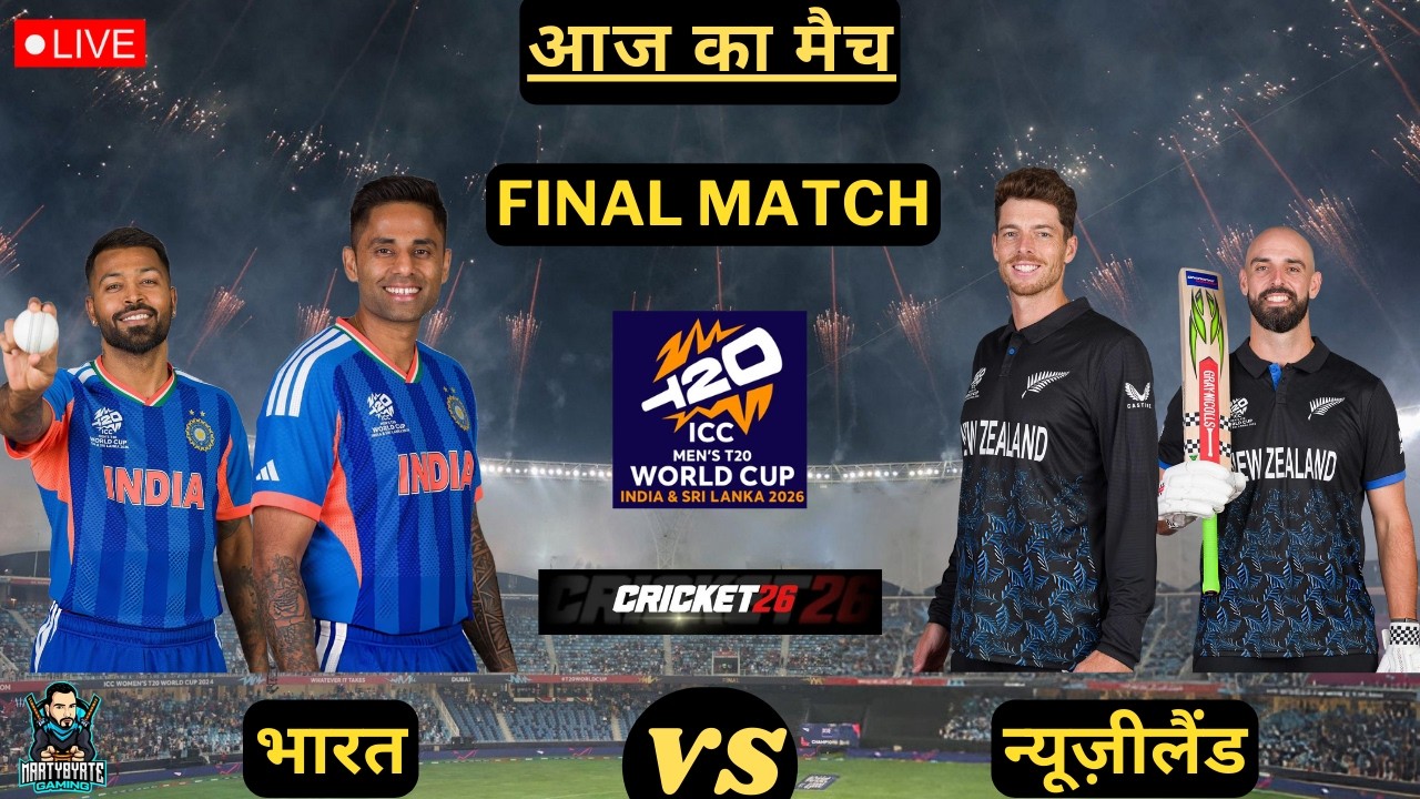 🔴 INDIA VS NEW ZEALAND T20 CRICKET MATCH | CRICKET 26 GAMEPLAY✌🔥🏏🏏😱😱 #t20 #t20worldcup #t20cricket
