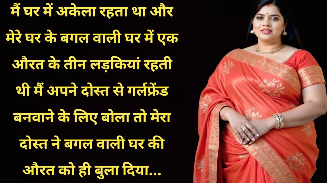 Suvichar Aur Kahani Jo Aapko Har Paristhiti Mein Majboot Banaye