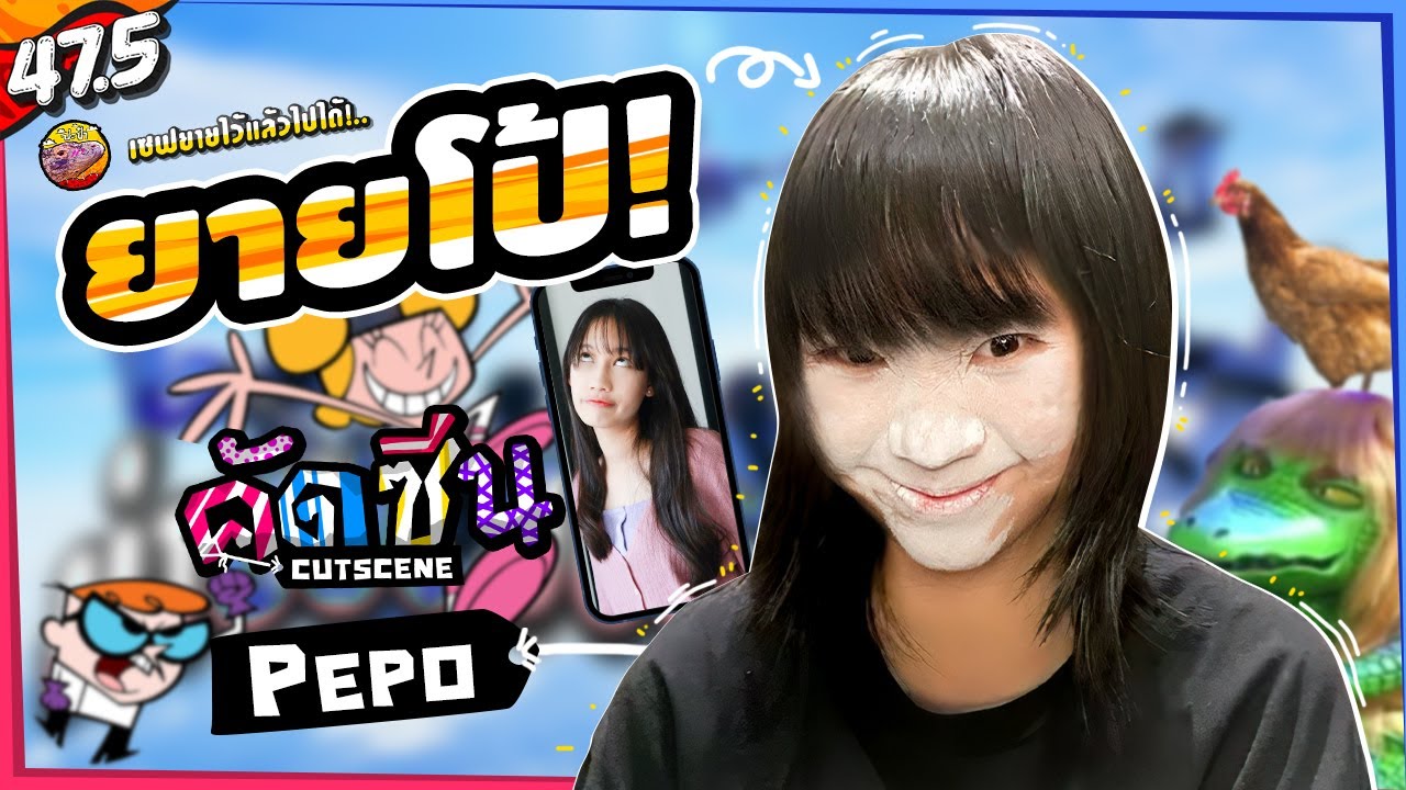 คัดซีน・