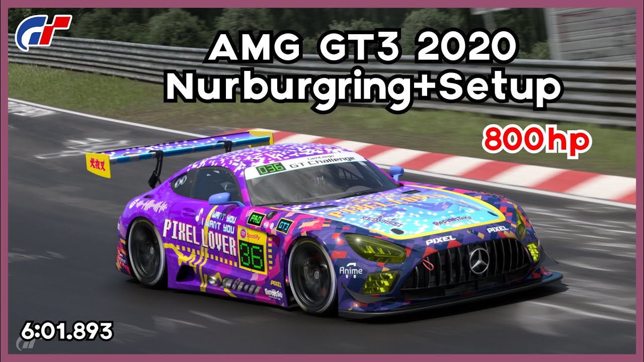 GT7 | 800hp Mercedes-AMG GT3 2020 Nürburgring 6:01.893 | Lap + Setup