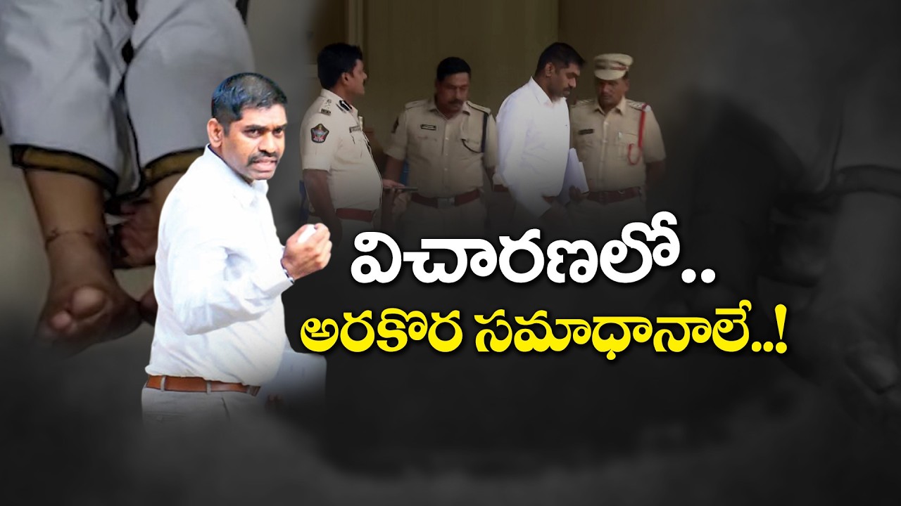 IPS Officer Sunil Naik Questioned for 5 Hours in Raghurama Case | SIT Probe Updates