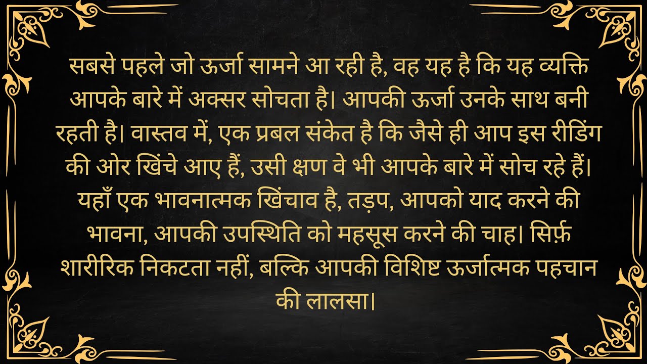 इस व्यक्ति की ओर से एक गहरा और अर्थपूर्ण प्रश्न बहुत जल्द आपकी ओर आने वाला है | 