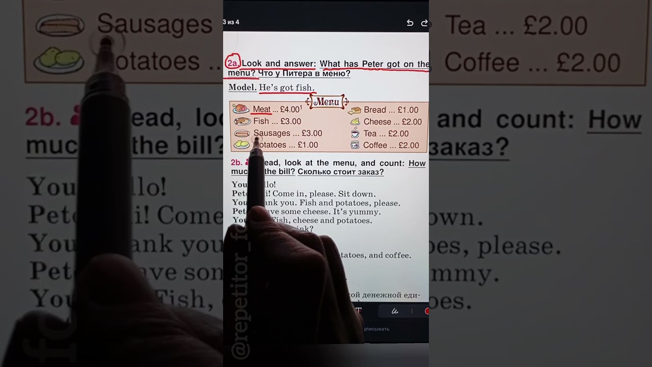 Unit5. Lesson 7. At Peter's cafe. (В кафе у Питера. Чтение на английском и понимание содержания)