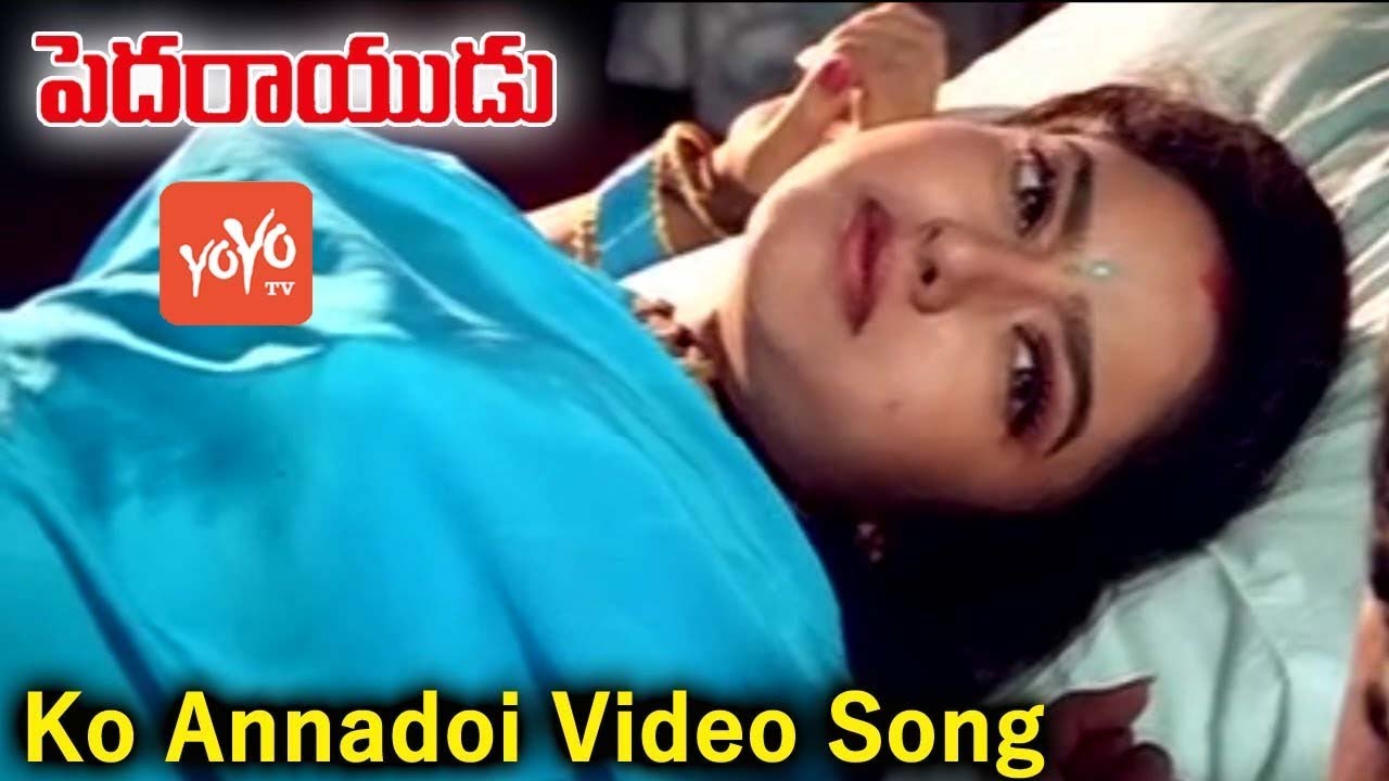 Ko Annadoi Video Song | Pedarayudu Telugu Full Movie | Rajinikanth | Mohan Babu | YOYO TV Music