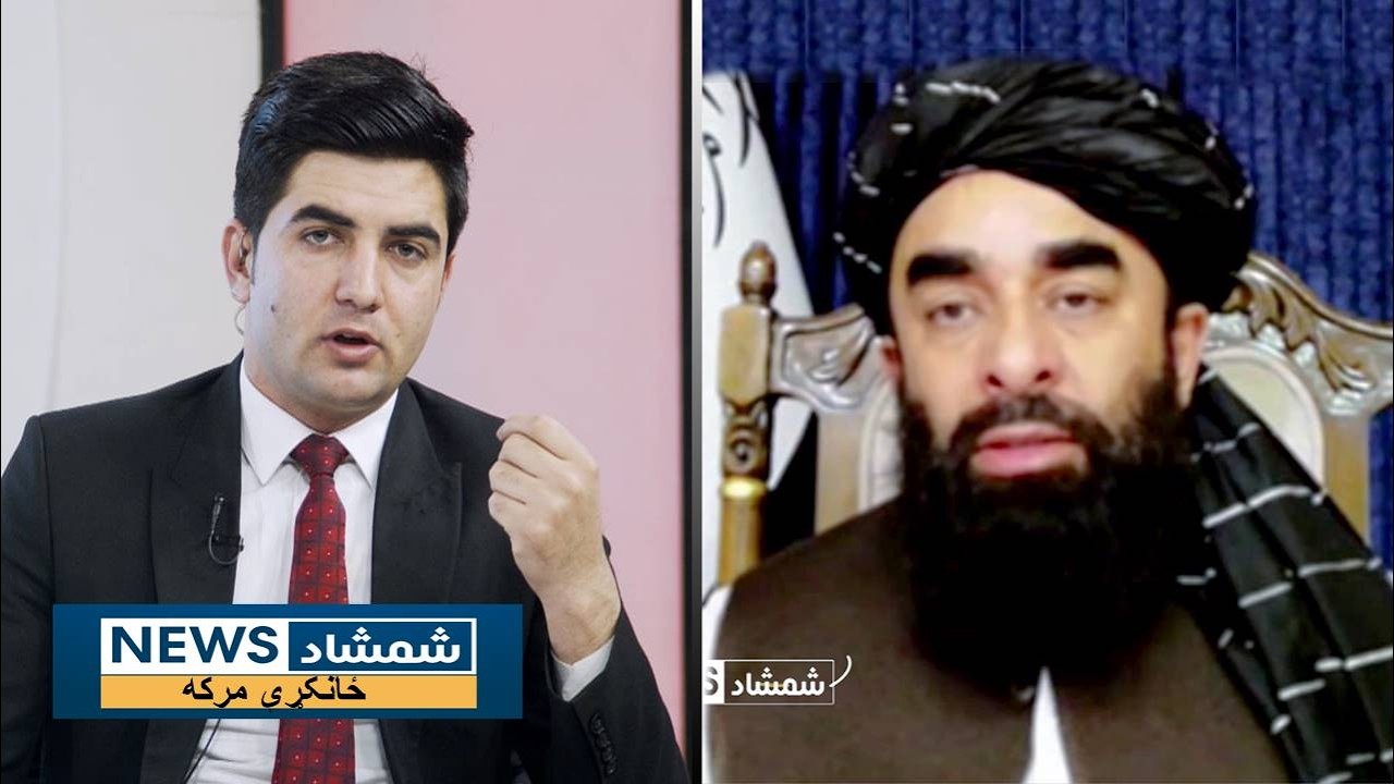 Exclusive interview  - د افغانستان ا.ا ویاند ذبیح الله مجاهد سره ځانګړې مرکه