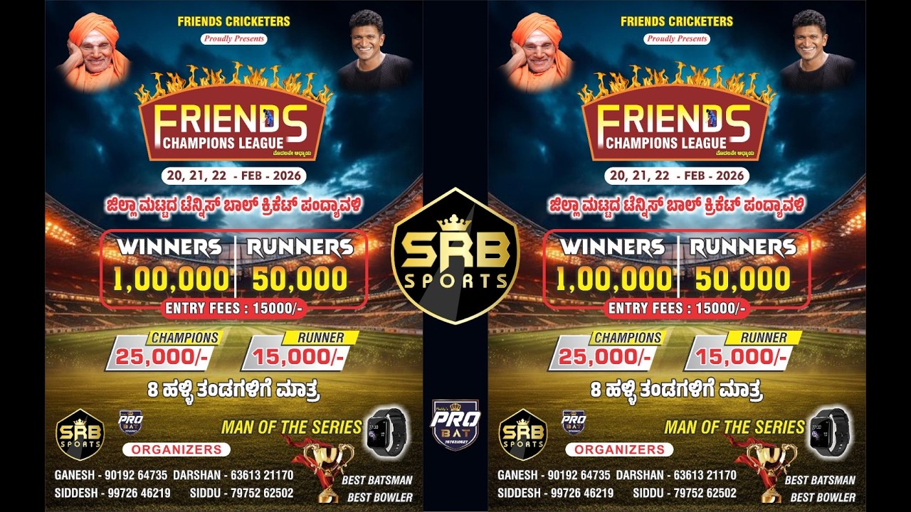 FRIENDS CHAMPIONS LEAGUE || DAY 02 || 2026 || LIVE FOR NITTUR ||