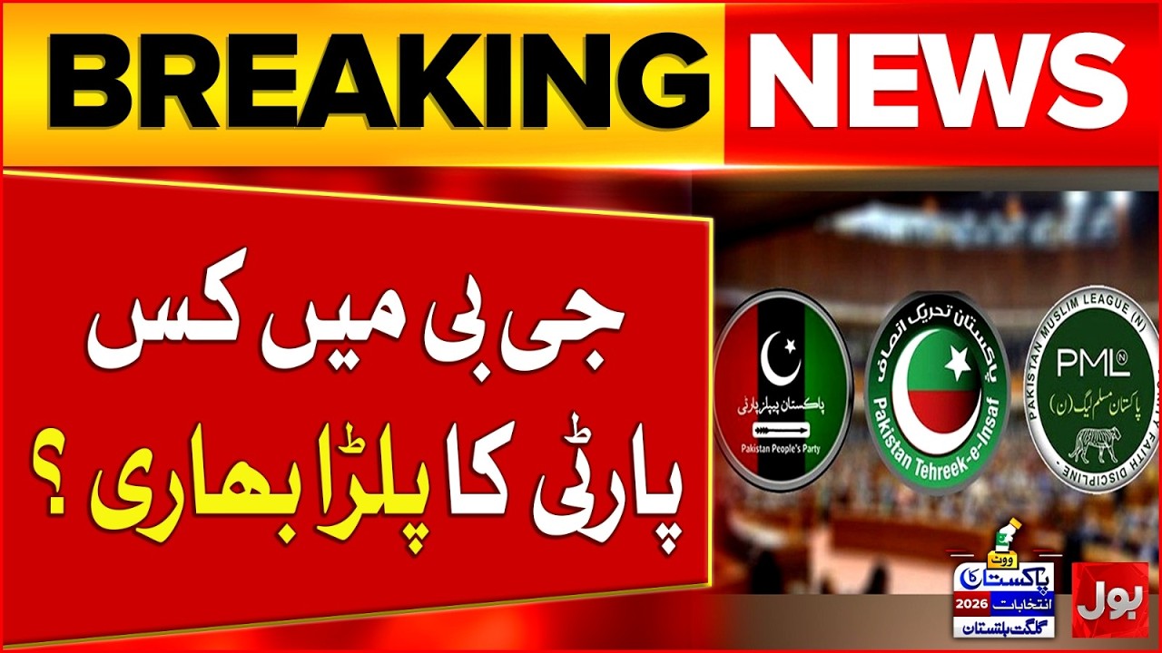 Gilgit Baltistan Elections 2026 | Which Party Has Voters Support? | Bol News