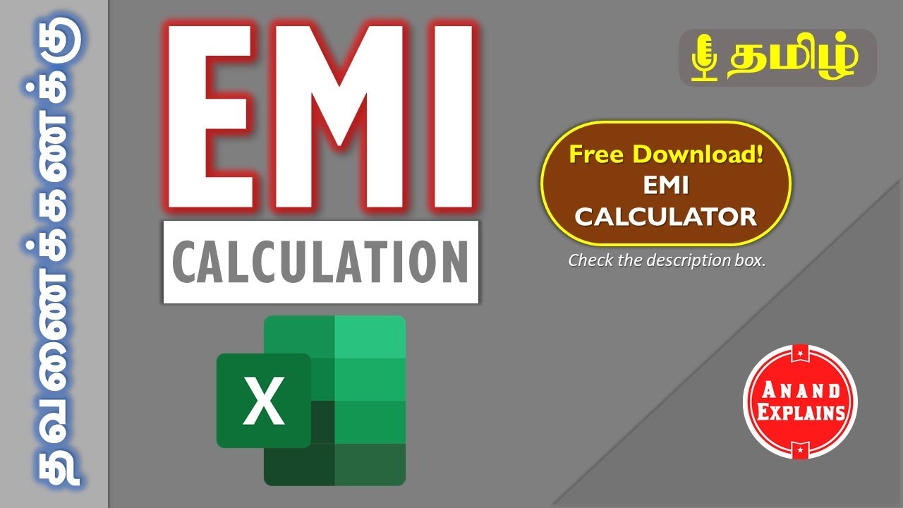 அறிவோம் தவணைக்கணக்கு | Understanding EMI Calculation and Amortization Table (MS Excel) | Tamil