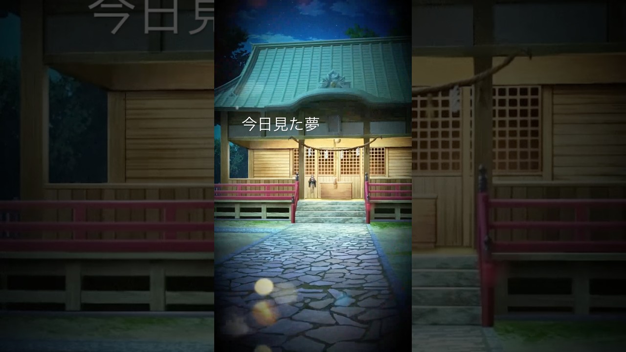 今日見た夢【#霞翠ひびき /るみぷろ】#新人vtuber #shorts