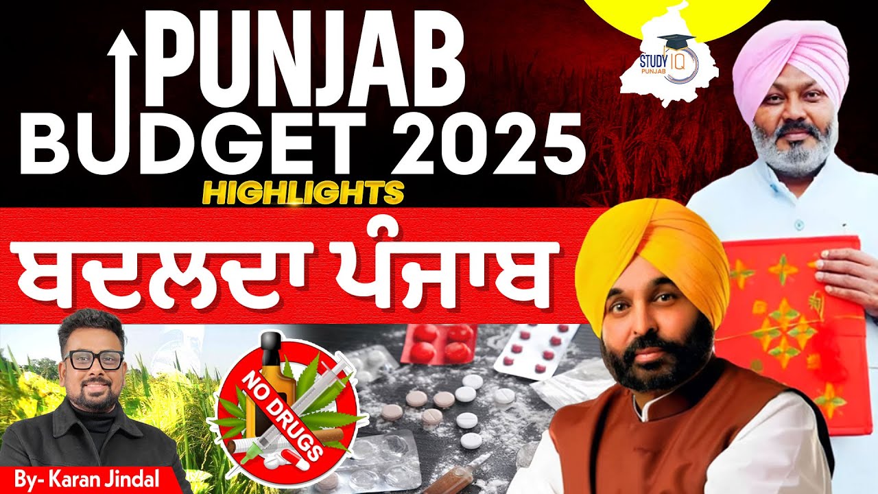 Punjab Budget 2025 Highlights: Growth, Development, and New Initiatives By Karan Sir