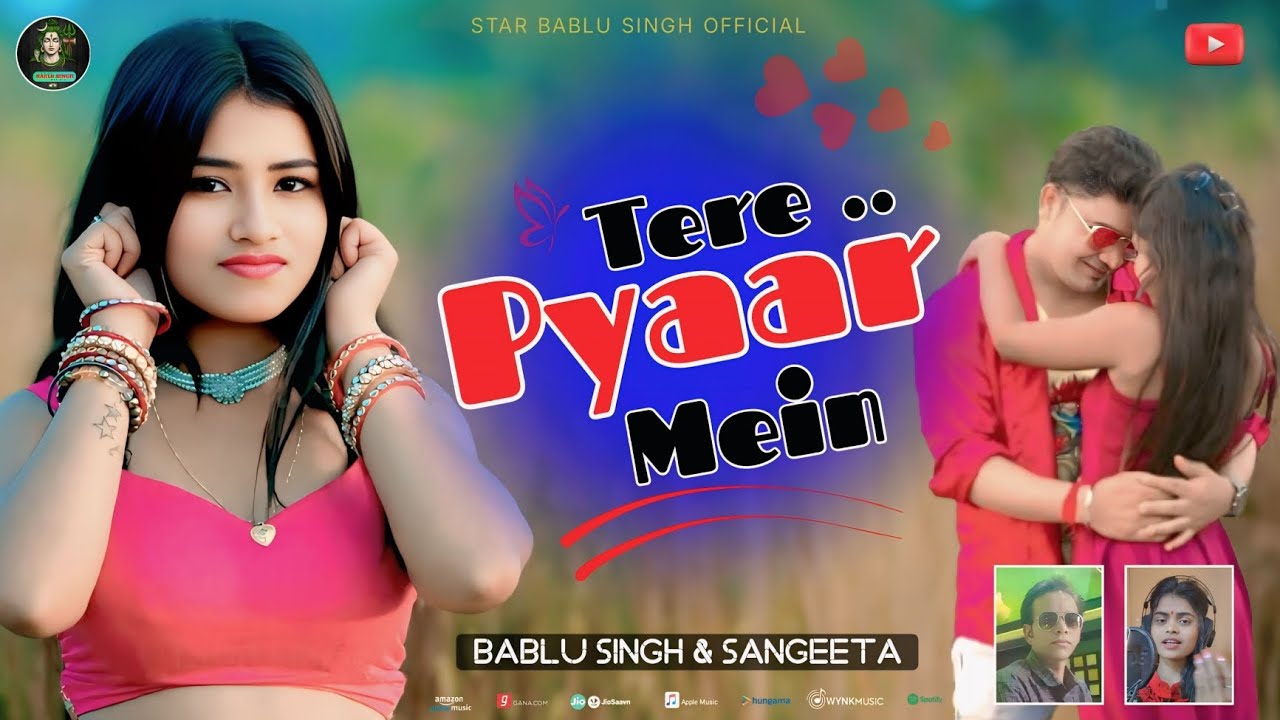 Tere Pyar Mein || तेरे प्यार में || New Khortha Song 2026 | Bablu Singh & Sangeeta Raj 