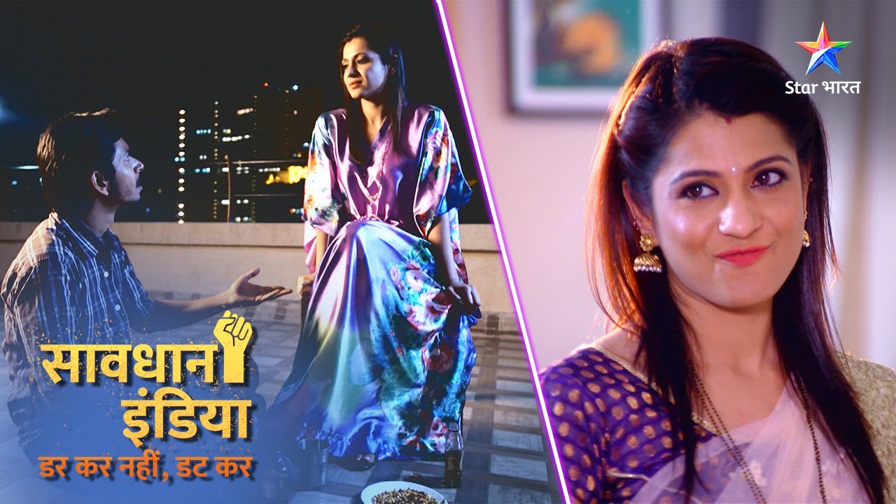 New! SAVDHAAN INDIA | Premi ya kathputli? | DARKAR NAHIN DATKAR | सावधान इंडिया | NEW FULL EPISODE