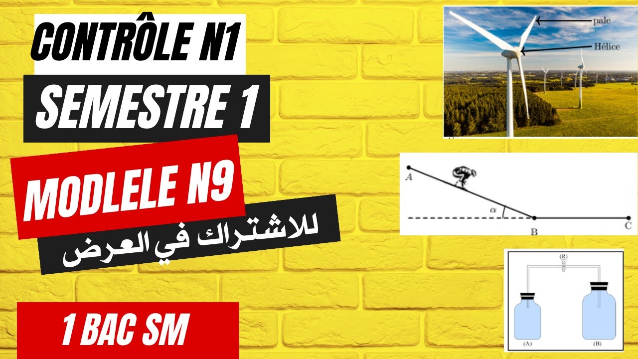 Contrôle N1 semestre N1 physique chimie -1BAC SM - Modele N9