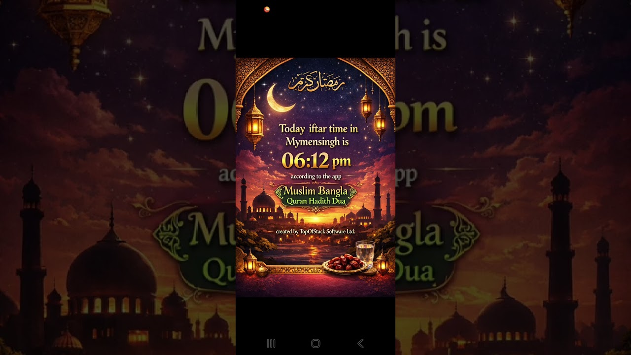 Today iftar time in Dhaka is 18:12