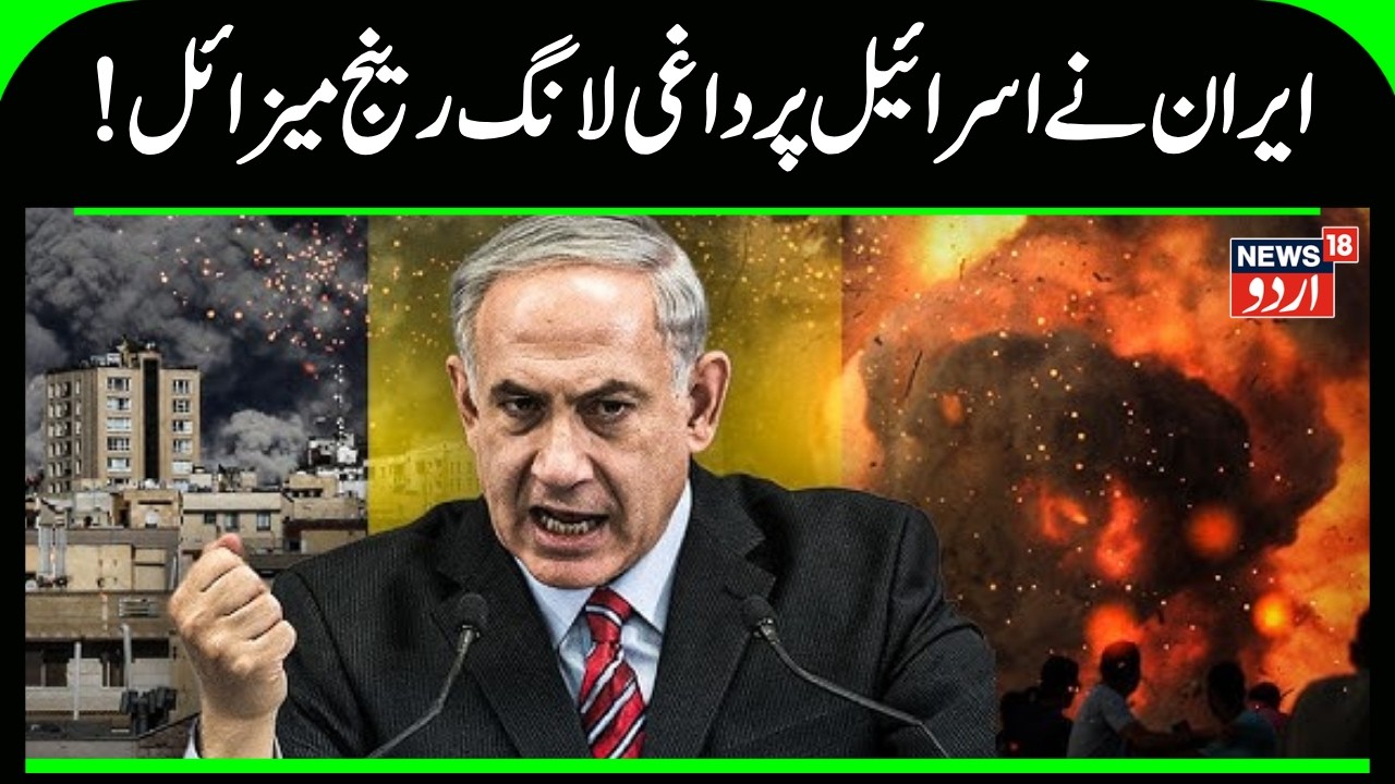 Iran Strikes Israel: Iran Fires 500 Missiles, 2,000 Drones as Israel, Gulf Scramble to Intercept
