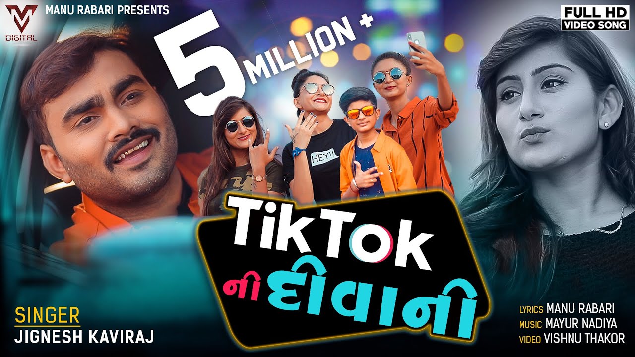Jignesh kaviraj || Tik Tok Ni Diwani || Latest Gujarati Song || VM DIGITAL