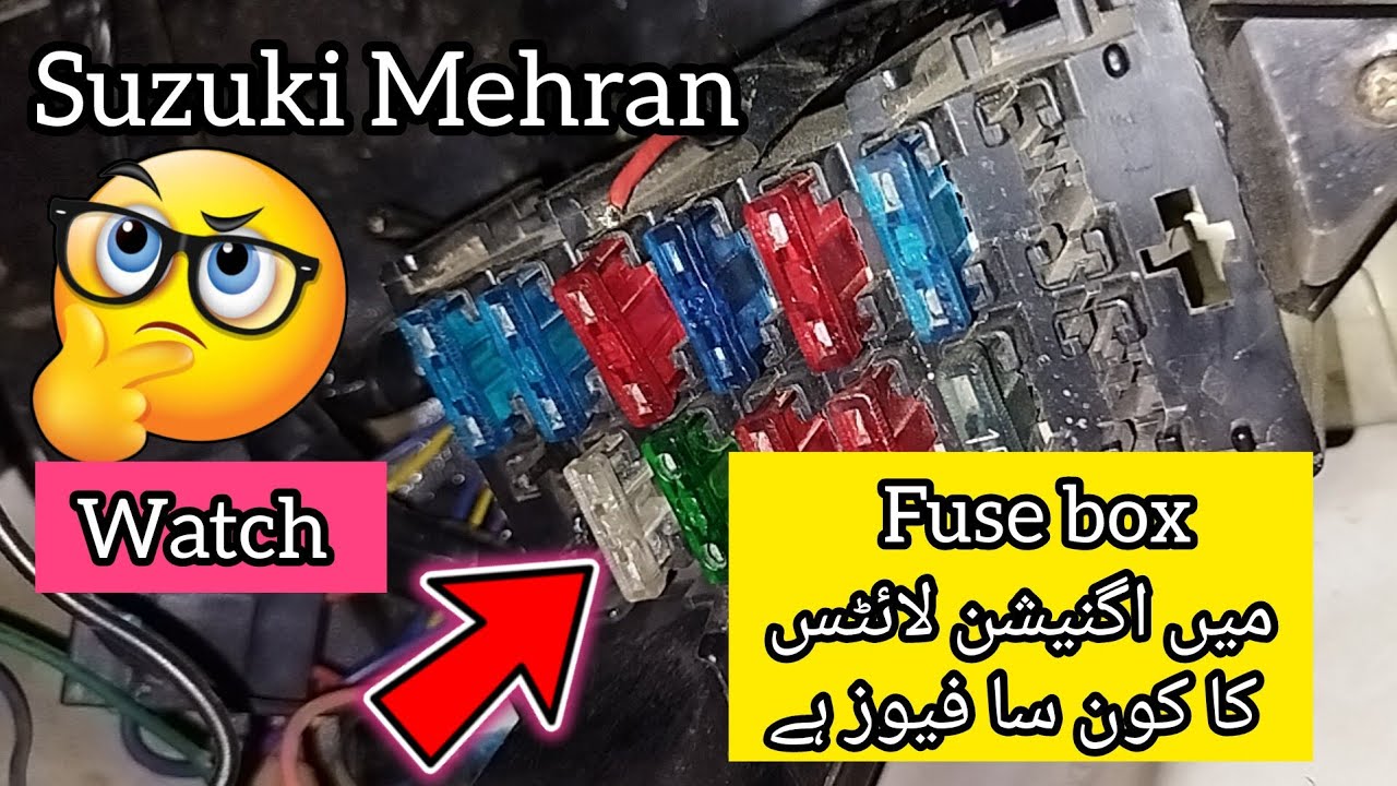 suzuki mehran speedometer lights not working | how to solve